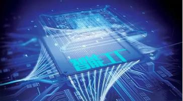 嵌入式計算機系統驅動智能工廠建設——第五屆中國西部國際裝備制造業博覽會專題