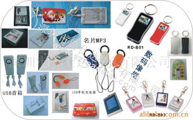 深圳市路仕達(dá)電子庫(kù)存電腦產(chǎn)品列表