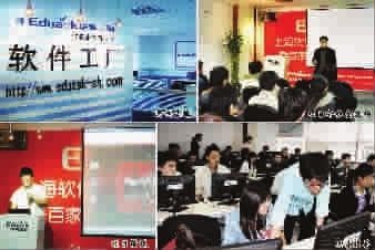 機遇還是陷阱？上海三月急招18-28歲待業青年背后的技術轉讓迷局