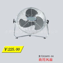 東莞市埃孚倉(cāng)儲(chǔ)機(jī)械設(shè)備工業(yè)風(fēng)扇產(chǎn)品全覽 高效通風(fēng)解決方案