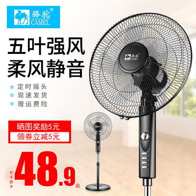 上海紅心USB風(fēng)扇 小巧身形，靜享清涼辦公與學(xué)習(xí)時(shí)光