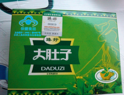 江蘇臻好大肚子減肥茶與減肥燃脂膏 官網(wǎng)直銷價格解析與選購指南